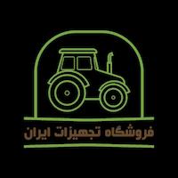 ایران کشاورز